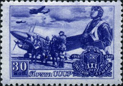 Прикрепленное изображение: 1280px-Stamp_of_USSR_1240.jpg
